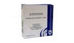 atropin-300x173-7031943